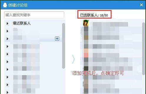 免费一键群发软件的全面介绍（便捷高效的免费一键群发工具解决方案） 