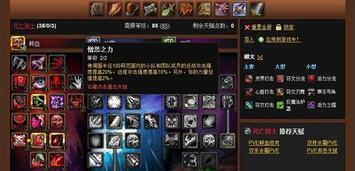 锤石天赋怎么点？选择最佳搭配提升游戏表现？ 