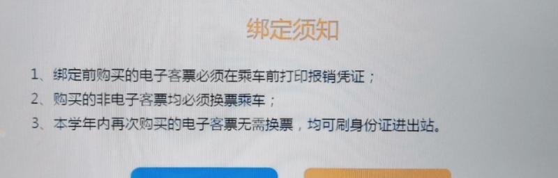 如何解决换证到期的问题（快速办理换证手续） 