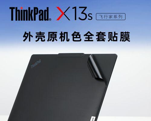 thinkpad笔记本系列排序有哪些？thinkpad笔记本系列推荐是什么？ 
