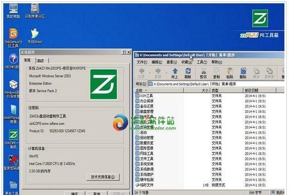 选择最好用的U盘启动盘制作工具，轻松搞定系统安装（实用工具推荐及操作指南） 