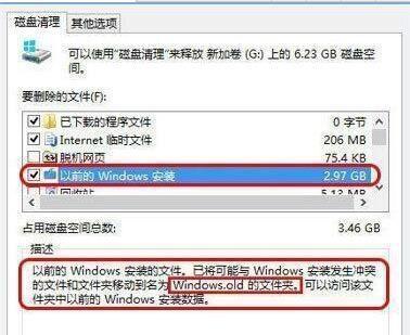 如何删除旧硬盘c盘系统文件？旧硬盘c盘系统文件删除方法是什么？ 