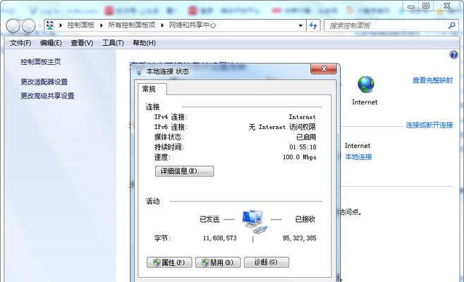 解决DNS配置错误不能上网问题的方法（排查和修复DNS配置错误） 