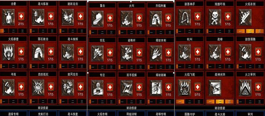 火炬之光2存档修改教程（详解火炬之光2存档修改的方法与技巧） 
