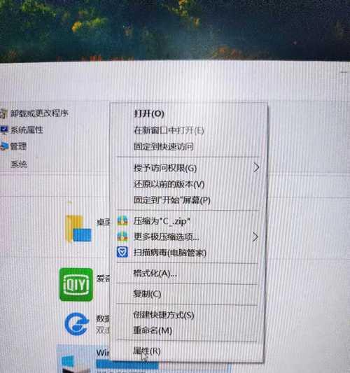 C盘快速清理干净的方法（轻松释放C盘空间） 