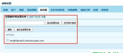 如何申请邮箱账号（简单步骤教你轻松创建个人邮箱） 