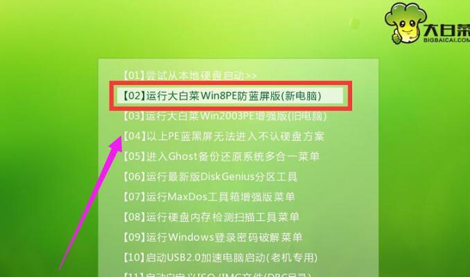 U盘安装系统教程图解（轻松学会使用U盘安装操作系统） 