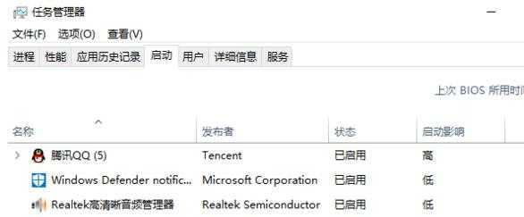 Win10开机启动项命令大全（掌握这些命令） 