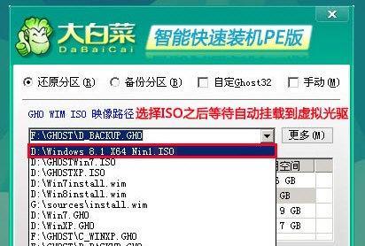 Win7旗舰版重装系统教程图解（详细步骤帮你轻松完成Win7旗舰版重装系统） 