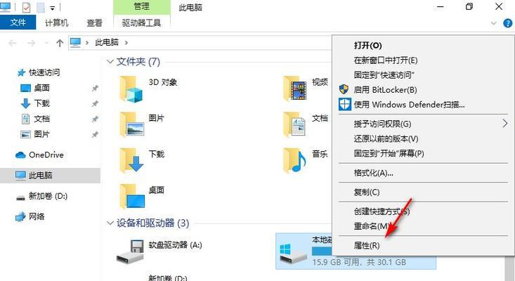 文件管理中删除的文件恢复方法（从磁盘回收站到专业软件） 