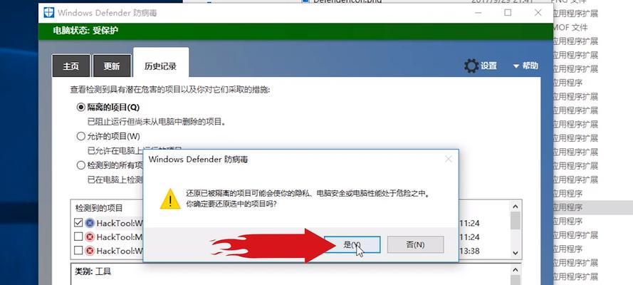 电脑文件意外删除怎么找回（有效方法教你恢复误删文件） 