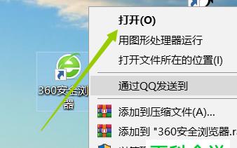 如何解除QQ网页保护？遇到问题怎么办？ 