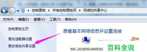 如何实现两台电脑共享一台打印机（便捷实用的打印机共享方案） 