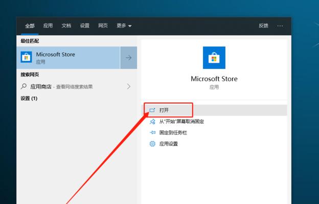 如何关闭Windows 10的自动更新驱动功能？常见问题解答？ 
