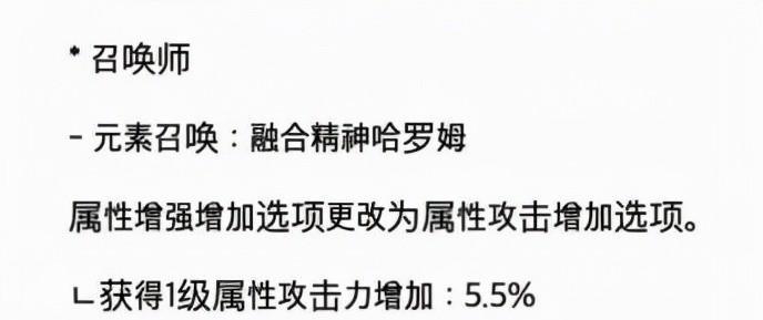 以奶萝110级版本最终搭配为主题的全面分析（探索最佳搭配方案） 
