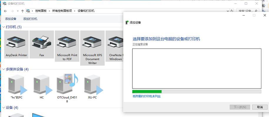 无线网络打印机连接指南（实现无线打印的简易方法） 