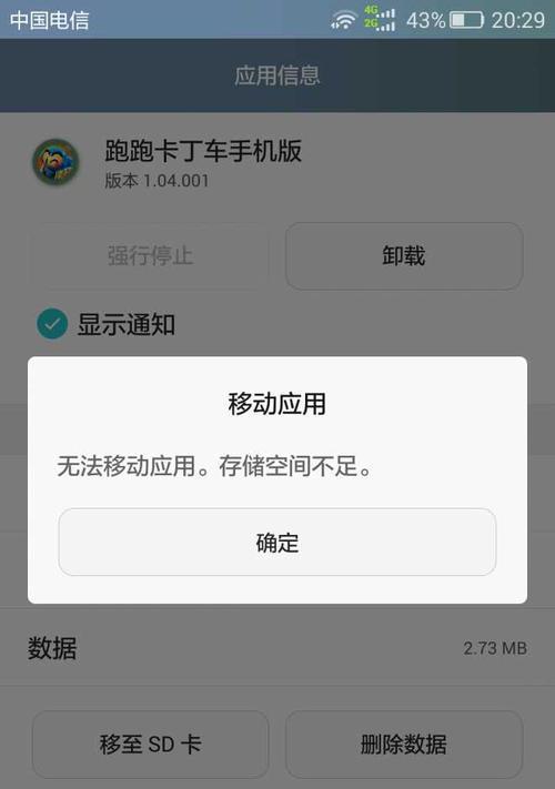 SD卡写保护无法格式化？如何解决？ 