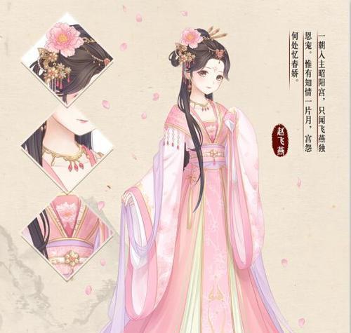 穿越时空的古风世界——畅玩换装游戏的乐趣（探索古代服饰的美丽多样性） 