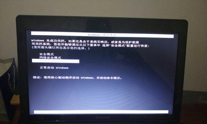 笔记本电脑开机按了没反应解决方法是什么？笔记本开机无反应问题解决步骤有哪些？ 