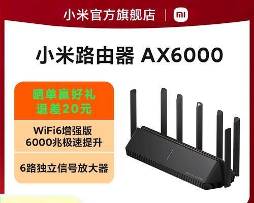 小米WiFi管理路由器设置指南（以小米路由器为例） 