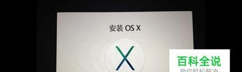 如何重装笔记本系统进行恢复（以笔记本系统还原为主题的完整指南） 
