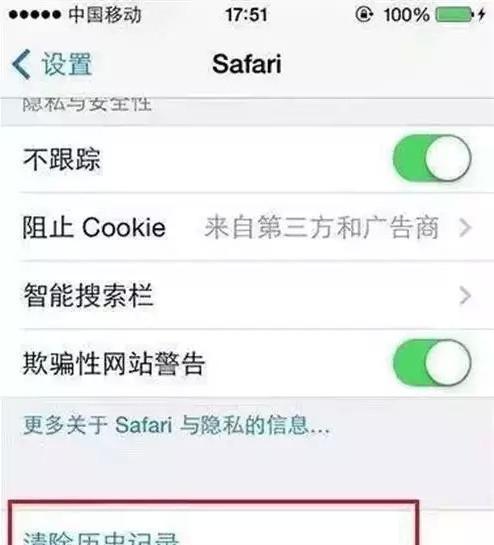 迅雷速度越来越慢的原因分析（影响迅雷下载速度的因素及解决方案） 