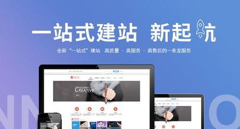 网站建设费用（以网站建设多少费用合适为主题） 