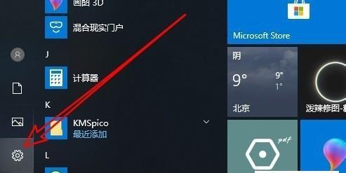 Win10桌面图标无法删除的解决方法（探索Win10系统下无法删除桌面图标的原因及解决方案） 