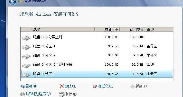 Win7系统分区技巧（Win7系统分区方法） 