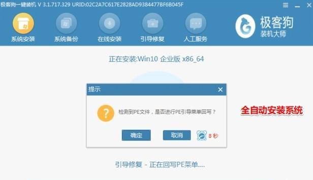 重装系统前如何备份C盘文件（轻松备份C盘文件） 