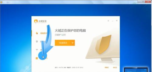 选择最安全最好用的手机杀毒软件（全面分析市面上手机杀毒软件） 
