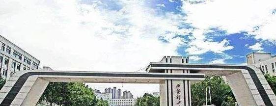 揭秘西安人眼中的理工大（科技与创新的摇篮） 