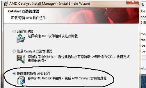 如何安装笔记本显卡驱动程序（详细教程及步骤） 