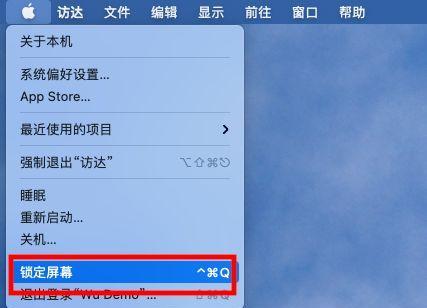 电脑如何设置1分钟锁屏？电脑锁屏设置方法是什么？ 