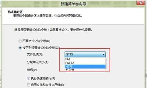 新购硬盘如何分区使用（优化存储空间） 
