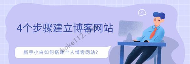 如何自己做一个网站平台？网站平台搭建方法是什么？ 