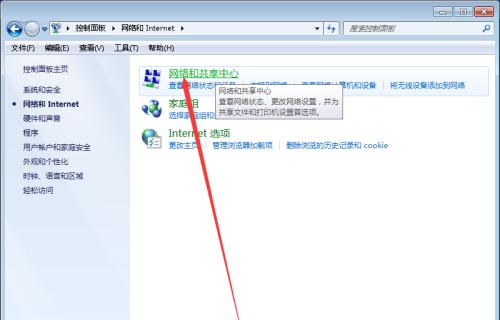 如何解决台式电脑显示无网络连接问题（一步步解决台式电脑无网络连接的困扰） 