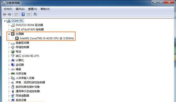 Win7笔记本显卡配置详解（如何查看和优化Win7笔记本的显卡配置） 