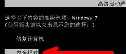 电脑开机变慢问题的解决方法（优化电脑启动速度的有效措施） 