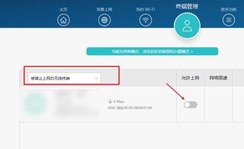 解决WiFi信号满格却无法上网的问题（探寻WiFi无法连接的原因及解决方案） 