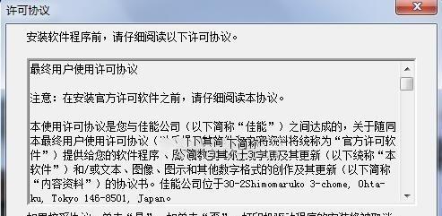 如何正确安装打印机驱动程序（简单易懂的打印机驱动程序安装指南） 