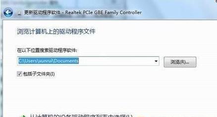 如何在台式机无网的情况下安装网卡驱动程序（解决无网情况下安装网卡驱动的方法及步骤） 