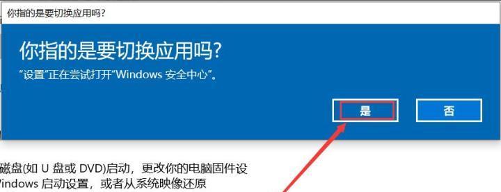 Win7电脑一键还原重装系统的方法与步骤（实现系统恢复的快速而方便的解决方案） 