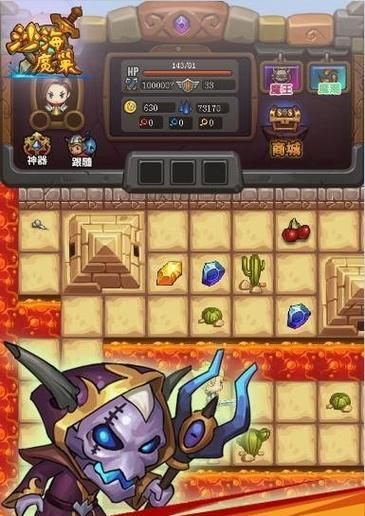 《掌控魔塔英雄传手机版，引领战斗潮流》（教你一招） 