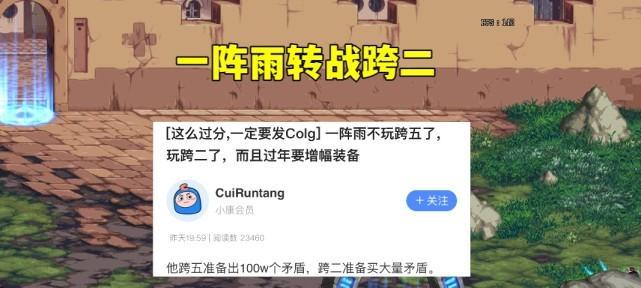 以一阵雨武极柔化连招顺序（以柔化连招为主的武极拳表演秘技） 