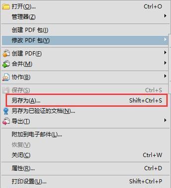 免费无限制页数的PDF转Word软件推荐（快速） 
