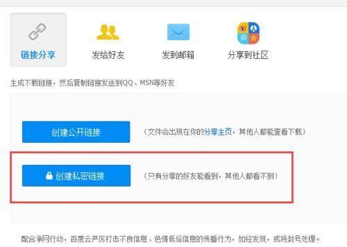 如何创建网址链接文件（简易教程分享） 