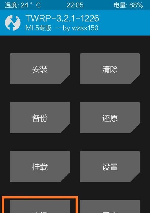 苹果手机忘记开机密码怎么解锁（忘记密码如何解锁苹果手机） 
