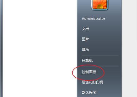 联想电脑系统重装指南（详细步骤教您如何重新安装联想电脑系统） 