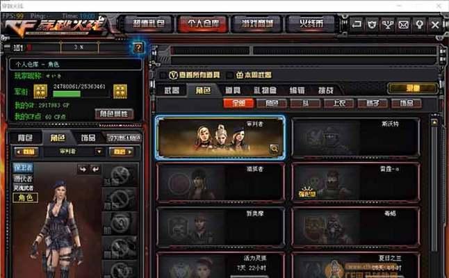 穿越火线加速器哪个最好？如何选择适合自己的加速服务？ 